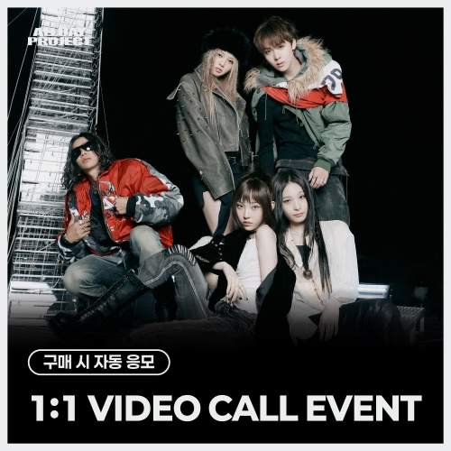 [6/23 1:1 VIDEO CALL EVENT] ALLDAY PROJECT - The 1st EP Album [ALLDAY PROJECT] (랜덤)