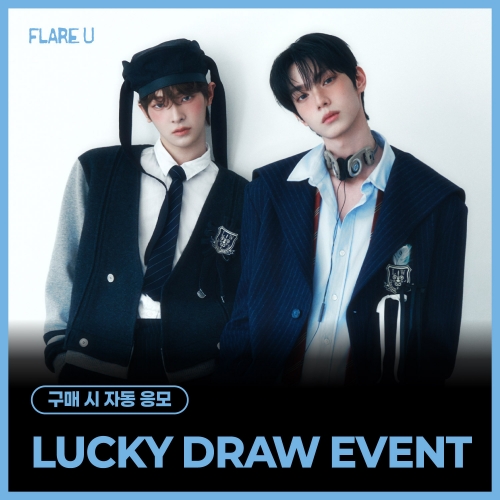 [LUCKY DRAW EVENT] FLARE U - 1st Mini Album [YOUTH ERROR] (Crayon Ver.)