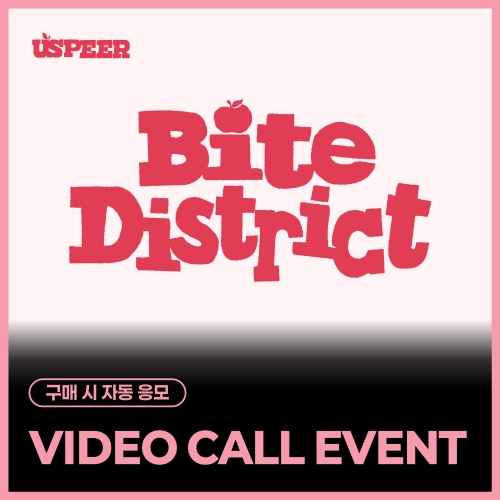 [VIDEO CALL EVENT] USPEER (유스피어) - 1st MINI ALBUM [BITE DISTRICT] (랜덤)