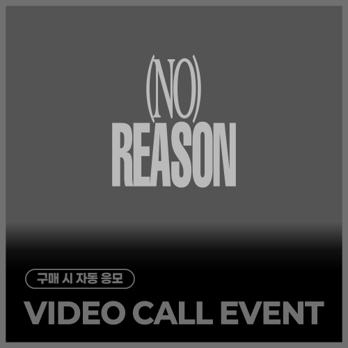 [6/20 VIDEO CALL EVENT] 윤산하 (ASTRO) - 3RD MINI ALBUM [NO REASON] (랜덤)