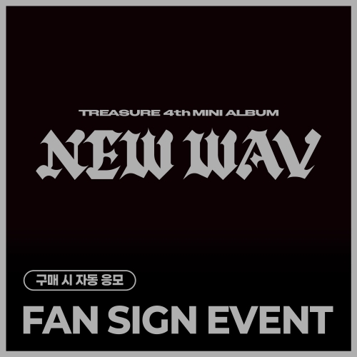 [6/28 FAN SIGN EVENT] 트레저 (TREASURE) - 4th MINI ALBUM [NEW WAV] RED/ICE VER.
