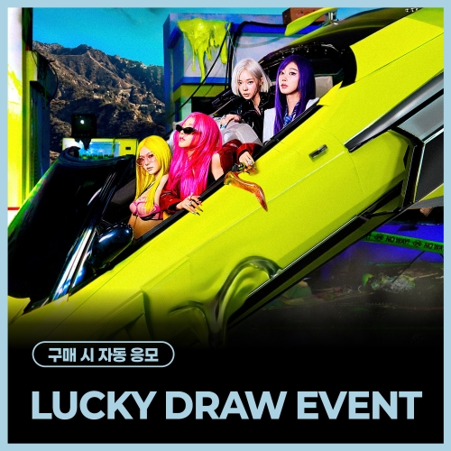 [LUCKY DRAW EVENT] aespa - The 2nd Album [LEMONADE] (MUTANT Ver.) (随机)
