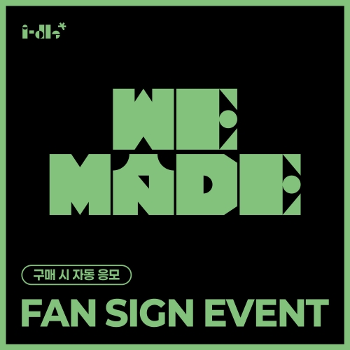 [7/16 FAN SIGN EVENT] i-dle (아이들) – 미니 9집 [We made] (A Ver.)