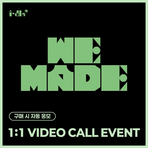[7/16 1:1 VIDEO CALL EVENT] i-dle (아이들) – 미니 9집 [We made] (B.Ver)