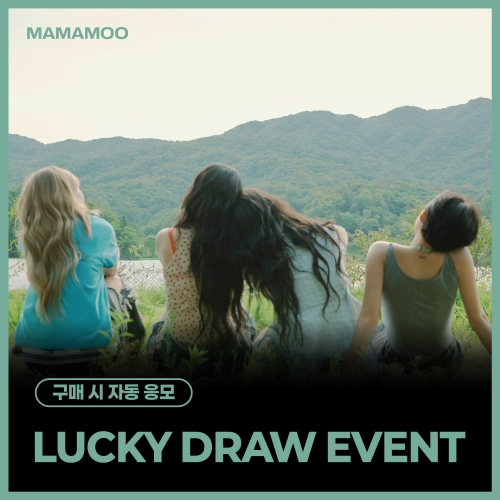 [LUCKY DRAW EVENT] MAMAMOO - Special Single [4WARD] (Memories ver. / Silence ver.) (随机)