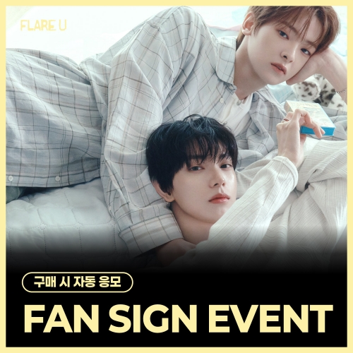 [6/21 FAN SIGN EVENT] FLARE U 1st Mini Album [YOUTH ERROR] (Crayon Ver.)