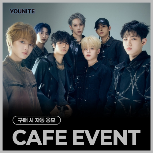 [7/2 CAFE EVENT] 유나이트 (YOUNITE) - 8TH EP [인연 : INYUN Part.1] (랜덤)
