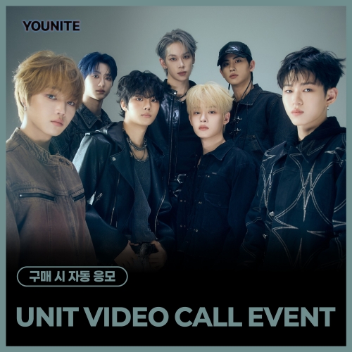 [7/2 UNIT VIDEO CALL EVENT] 유나이트 (YOUNITE) - 8TH EP [인연 : INYUN Part.1] (랜덤)
