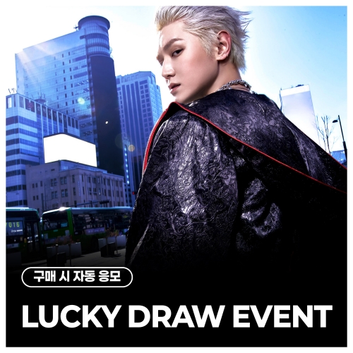 [LUCKY DRAW EVENT] TAEYONG - THE FIRST ALBUM [WYLD] (Jewel Case Ver.)