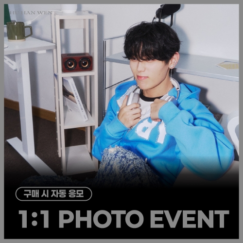 [6/27 1:1 PHOTO EVENT] 후한원 (HU HAN WEN) - 스페셜 싱글 'BLOOM' (BLOOM ver./DREAM ver.) (랜덤)