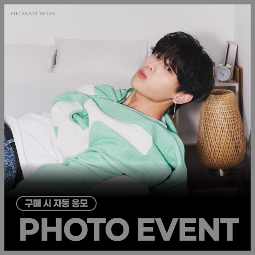 [6/28 PHOTO EVENT] HU HAN WEN - Special Single 'BLOOM' (BLOOM ver./DREAM ver.) (随机)
