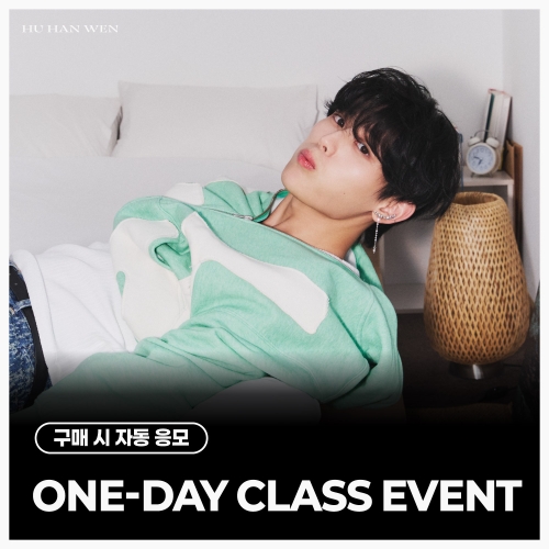 [6/28 ONE-DAY CLASS EVENT] HU HAN WEN - Special Single 'BLOOM' (BLOOM ver./DREAM ver.) (随机)