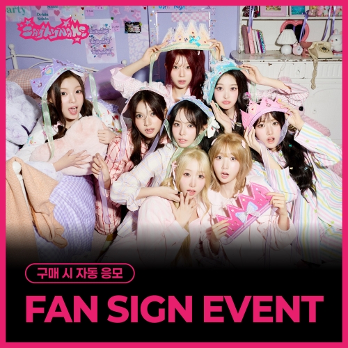 [7/10 FAN SIGN EVENT] SAY MY NAME (세이마이네임) - 3RD EP ALBUM ‘&Our Vibe’ (Hype Vibe ver./랜덤)
