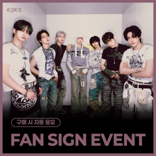 [7/3 FAN SIGN EVENT] EPEX - 7th EP Album [Youth : Epilogue] (Eighth Piece ver.)