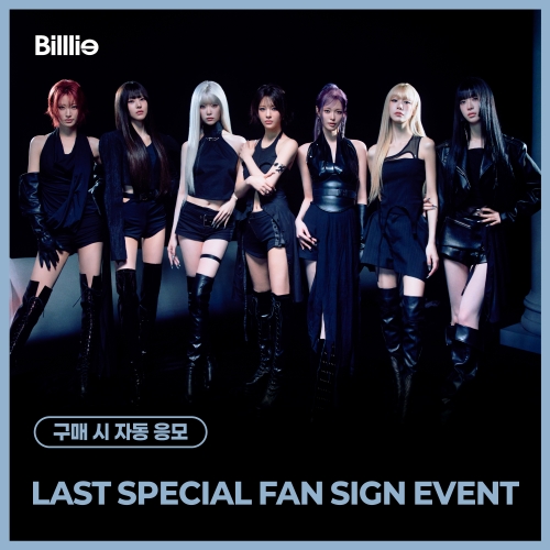 [7/4 LAST SPECIAL FAN SIGN EVENT] 빌리 (Billlie) - 정규앨범 1집 [the collective soul and unconscious: chapter two] (랜덤)