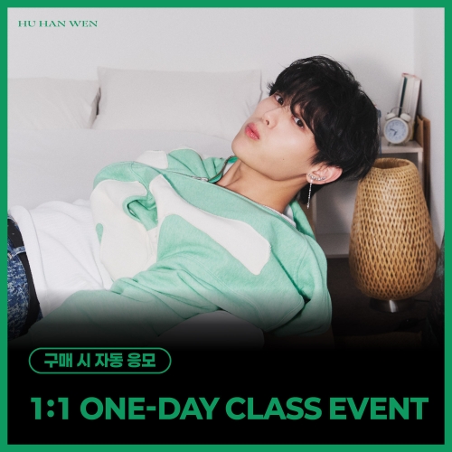[7/1 1:1 ONE-DAY EVENT] HU HAN WEN - 스페셜 싱글 'BLOOM' (BLOOM ver./DREAM ver.) (랜덤)