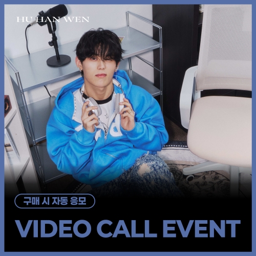 [7/2 1:1 VIDEO CALL EVENT] 후한원 (HU HAN WEN) - 스페셜 싱글 'BLOOM' (BLOOM ver./DREAM ver.) (랜덤)