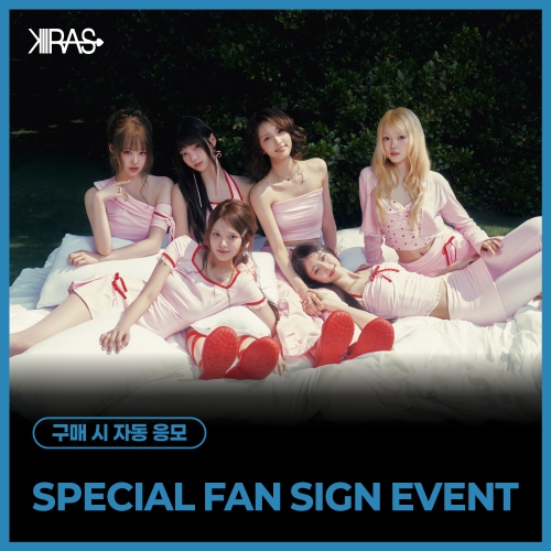 [7/12 SPECIAL FAN SIGN EVENT] KIIRAS - 2nd Single ALBUM [TA TA] (EVER Ver.)