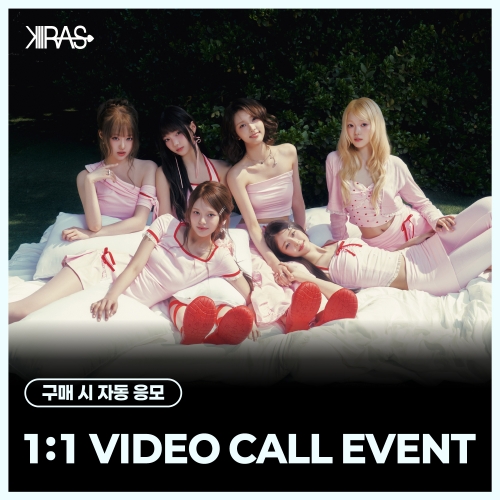 [7/12 1:1 VIDEO CALL EVENT] KIIRAS - 2nd Single ALBUM [TA TA] (EVER Ver.)
