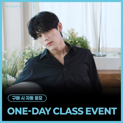 [7/24 1:1 ONE-DAY CLASS EVENT] 후한원 (HU HAN WEN) - 스페셜 싱글 'BLOOM' (BLOOM ver./DREAM ver.) (랜덤)