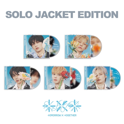 [변심반품불가] 투모로우바이투게더 (TXT) - TOMORROW X TOGETHER JP 5th SINGLE ’Setsuna Hanabi’ (Solo Jacket Edition) HUENINGKAI Ver.