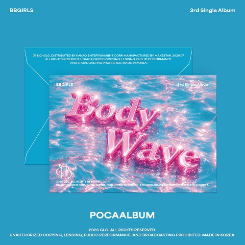 브브걸 (BBGIRLS) - 싱글 3집 [BODY WAVE] (POCA)