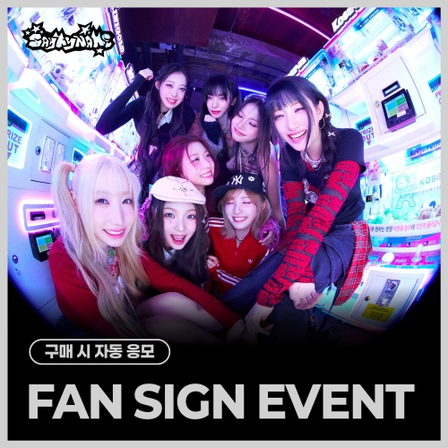 [7/17 FAN SIGN EVENT] SAY MY NAME - 3RD EP ALBUM ‘&Our Vibe’ (Hype Vibe ver./随机)
