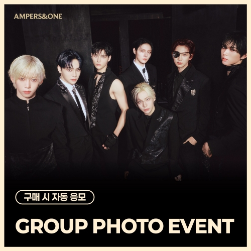 [7/16 GROUP PHOTO EVENT] 앰퍼샌드원 (AMPERS&ONE) - 미니 4집 [DEFINITION] ARE ver. (CD)