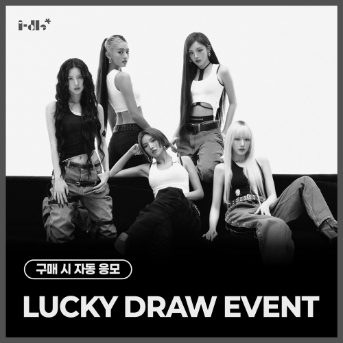 [LUCKY DRAW EVENT] i-dle - 9th MINI ALBUM : We made (Mono Ver.)