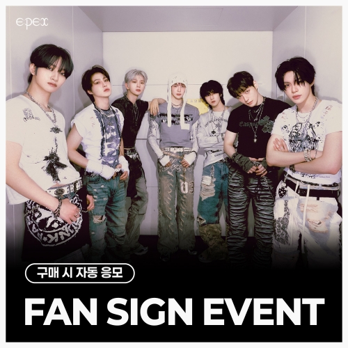[8/1 FAN SIGN EVENT] EPEX (이펙스) - 7th EP Album [소화(韶華) : Epilogue] (Eighth Piece ver.)