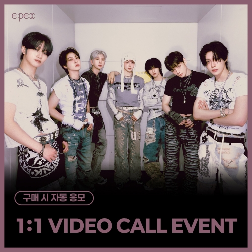 [8/1 1:1 VIDEO CALL EVENT] EPEX (이펙스) - 7th EP Album [소화(韶華) : Epilogue] (Eighth Piece ver.)
