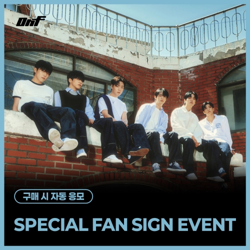 [7/26 SPECIAL FAN SIGN EVENT] 온앤오프 (ONF) - 정규 2집 Part.2 [ONF:MY SELF] (PHOTOBOOK Ver.) (랜덤)