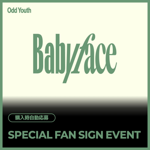 [7/26 SPECIAL FAN SIGN EVENT] 오드유스 (ODD YOUTH) - 2nd Single [Babyface] (POCAALBUM Ver.) JAPAN SPECIAL EVENT