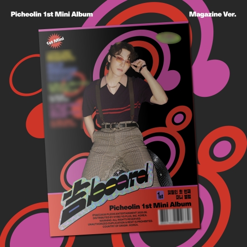 피철인 - 1st Mini Album '吉BOARD' Magazine Ver.