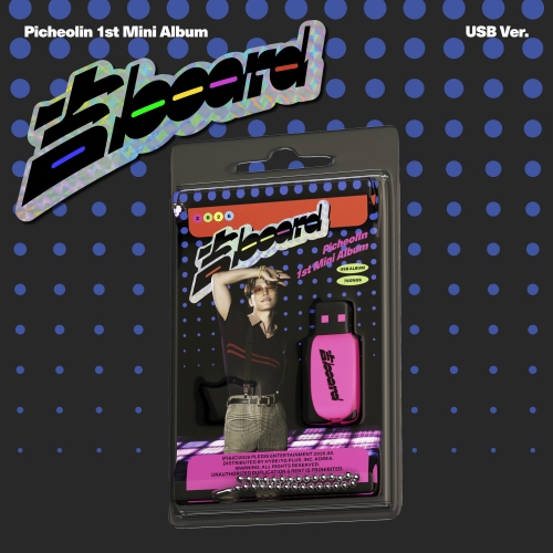 피철인 - 1st Mini Album '吉BOARD' USB Ver.