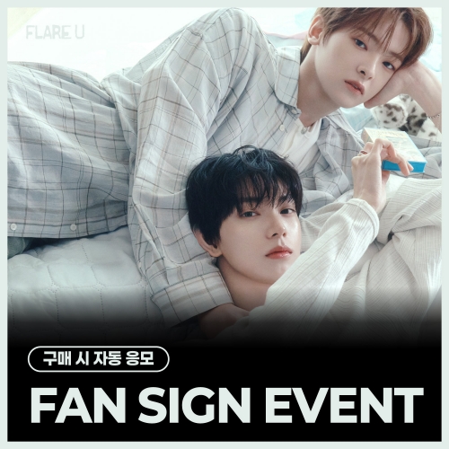 [7/24 FAN SIGN EVENT] FLARE U (플레어 유) - 1st Mini Album [YOUTH ERROR] (Crayon Ver.)