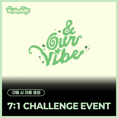 [7/23 7:1 CHALLENGE EVENT] SAY MY NAME (세이마이네임) - 3RD EP ALBUM [&Our Vibe] (HYPE VIBE Ver.) (랜덤)