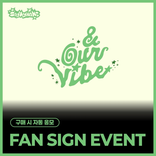 [7/23 FAN SIGN EVENT] SAY MY NAME (세이마이네임) - 3RD EP ALBUM [&Our Vibe] (HYPE VIBE Ver.) (랜덤)