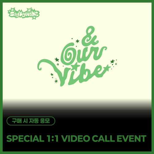 [7/23 SPECIAL 1:1 VIDEO CALL EVENT] SAY MY NAME (세이마이네임) - 3RD EP ALBUM [&Our Vibe] (HYPE VIBE Ver.) (랜덤)