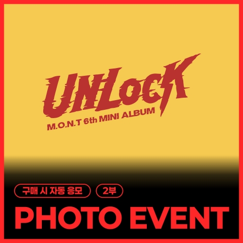 [7/23 PHOTO EVENT] M.O.N.T (몬트) - 6th MINI ALBUM 'UNLOCK' SPECIAL EVENT
