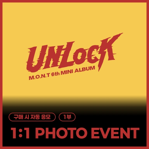 [7/23 1:1 PHOTO EVENT] M.O.N.T (몬트) - 6th MINI ALBUM 'UNLOCK' SPECIAL EVENT