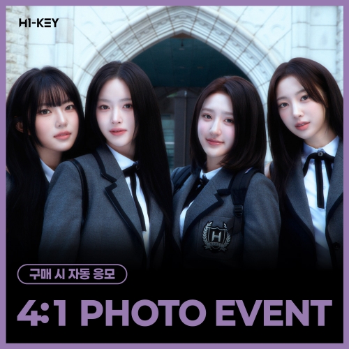 [8/8 4:1 PHOTO EVENT] 하이키 (H1-KEY) - LOVECHAPTER (랜덤)