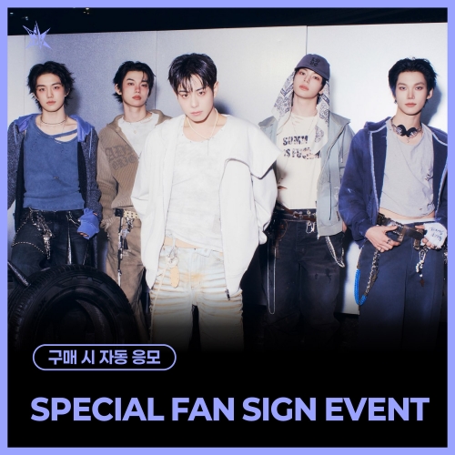 [8/16 SPECIAL FAN SIGN EVENT] EVNNE - 1st Single Album [뱉어 (Backtalk)] (DIGIPACK ver.) (随机)