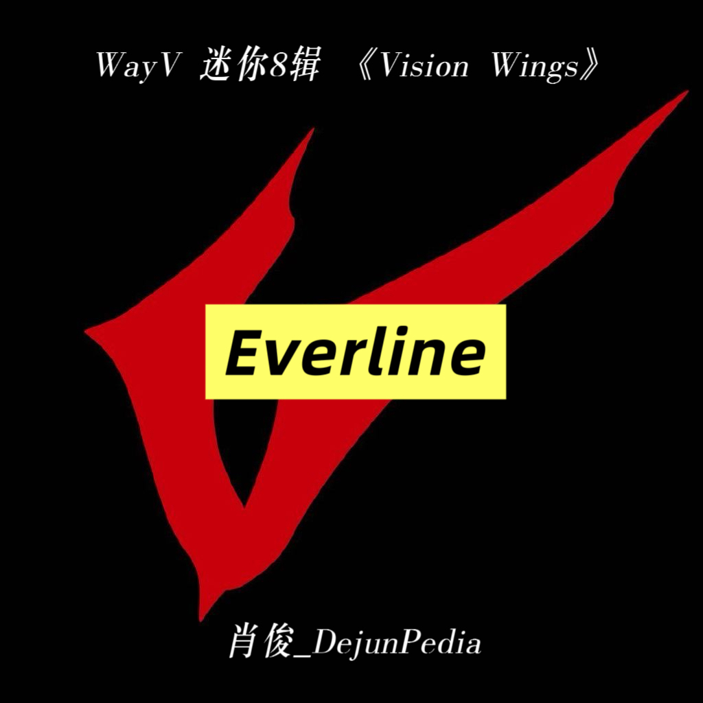 【肖俊_DejunPedia】 [特典赠送活动] WayV - 8th Mini Album [Vision Wings] (SMini Ver.) (随机)