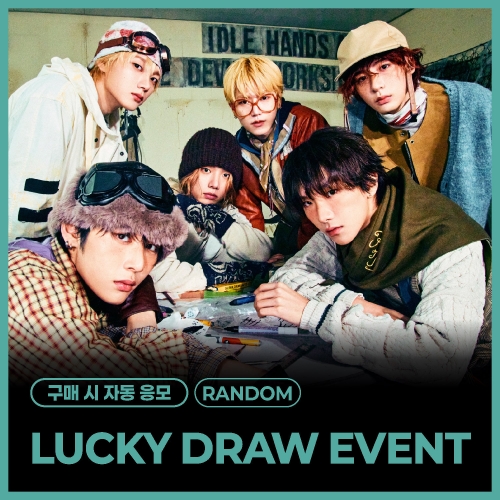 [SPECIAL GIFT EVENT] BOYNEXTDOOR - 1st Studio Album [HOME] (랜덤)