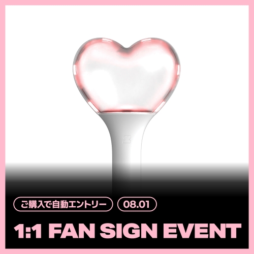 [8/1 1:1 FAN SIGN EVENT] 메이딘(MADEIN)_OFFICIAL LIGHT STICK