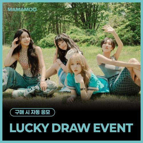 [LUCKY DRAW EVENT] 마마무 (MAMAMOO) - Special Single [4WARD] (Memories ver. / Silence ver.) (随机)