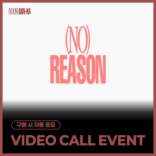 [8/22 VIDEO CALL EVENT] 윤산하 (ASTRO) - 3RD MINI ALBUM [NO REASON] (随机)