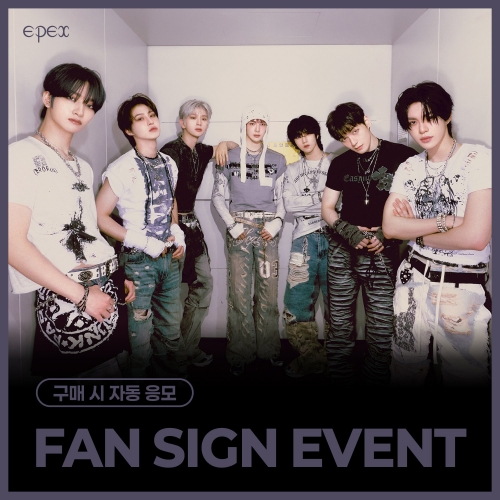 [9/4 FAN SIGN EVENT] EPEX (이펙스) - 7th EP Album [소화(韶華) : Epilogue] (Eighth Piece ver.) (랜덤)