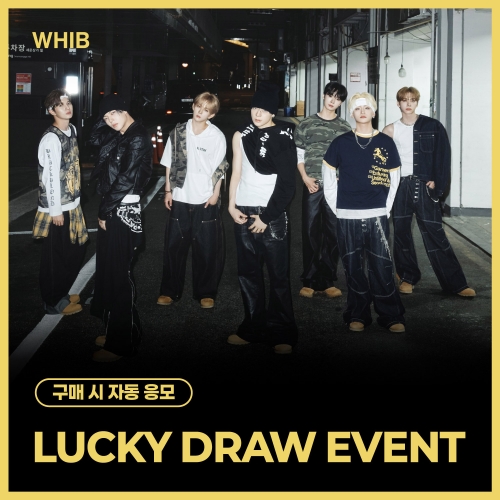 [LUCKY DRAW EVENT] WHIB (휘브) - The 2nd Mini Album [CHERRY PIE] (랜덤)